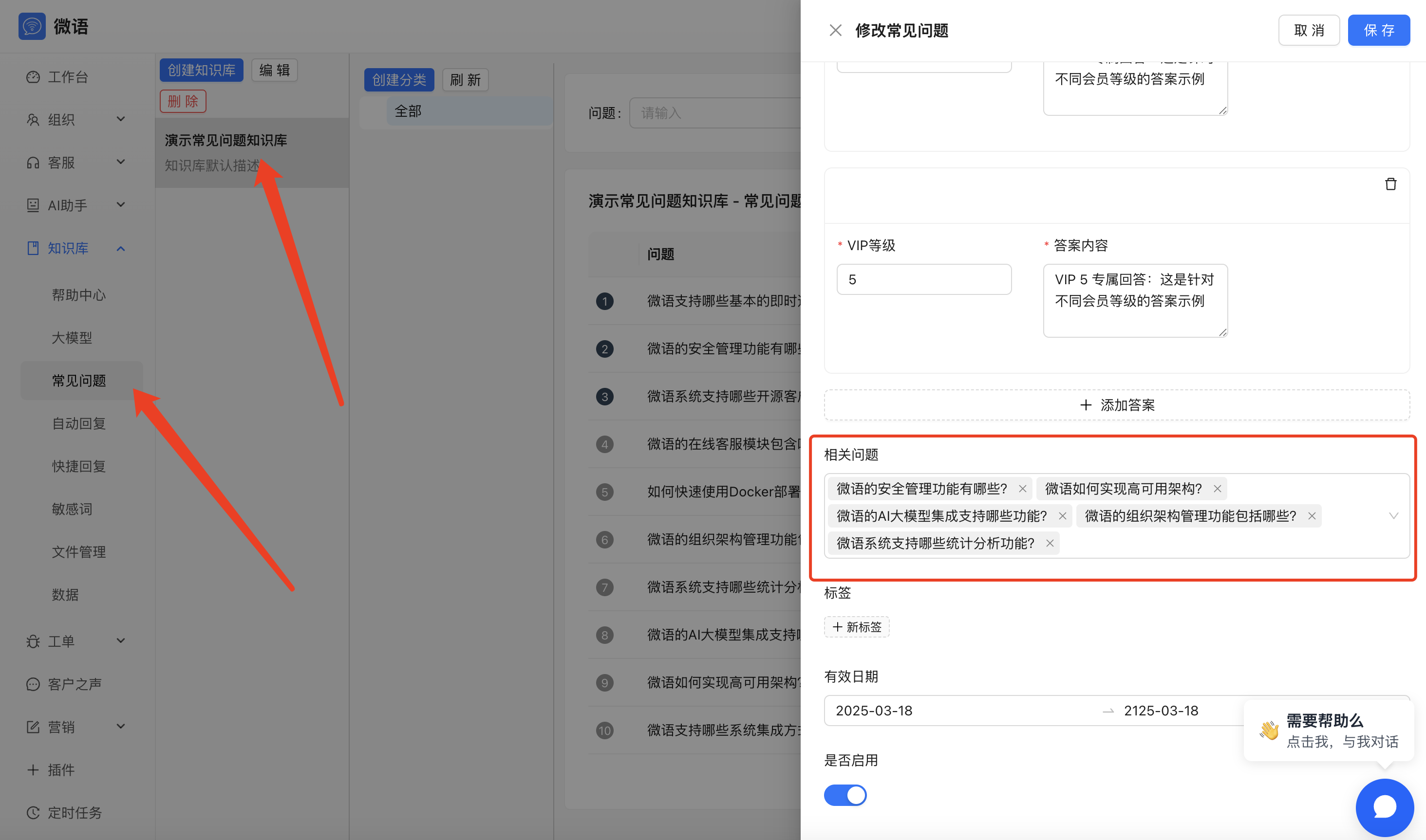 Add Related Question