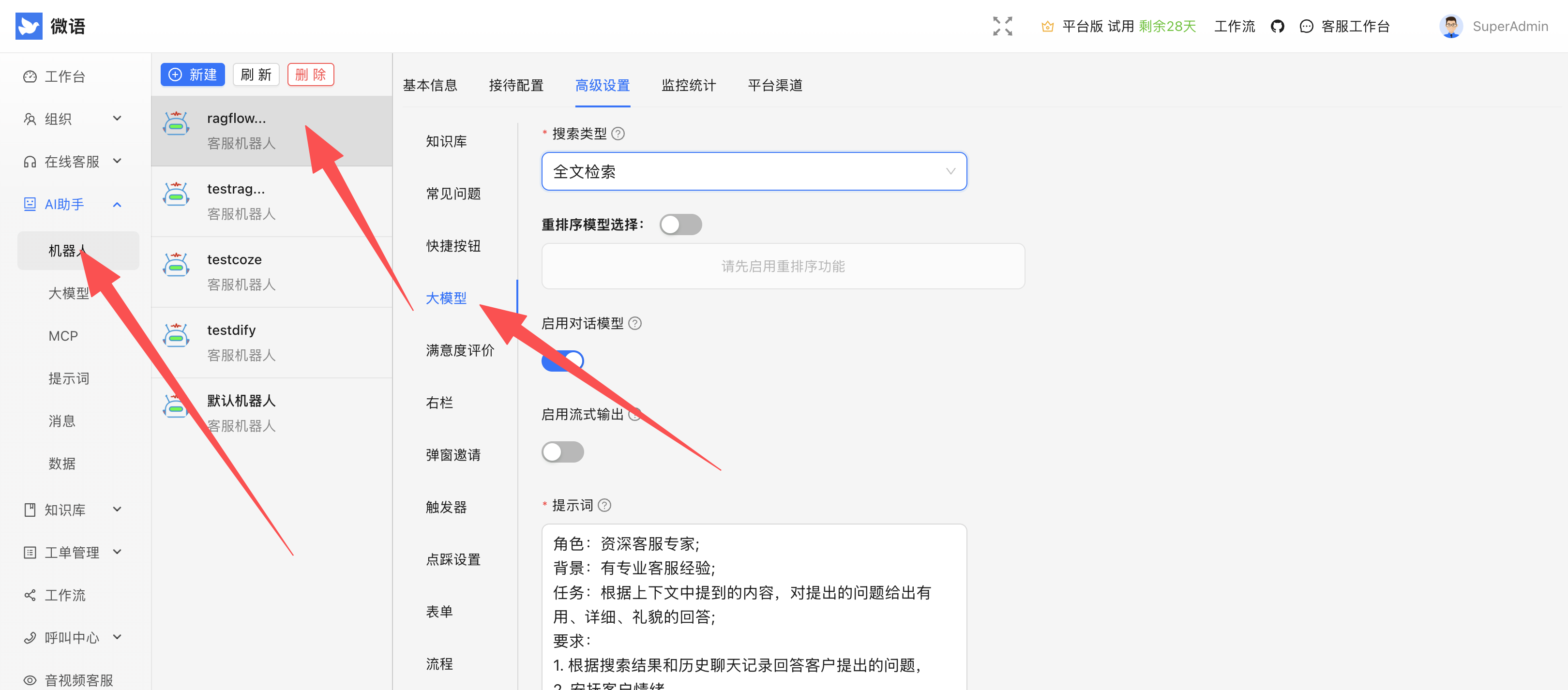 llm_ragflow_provider